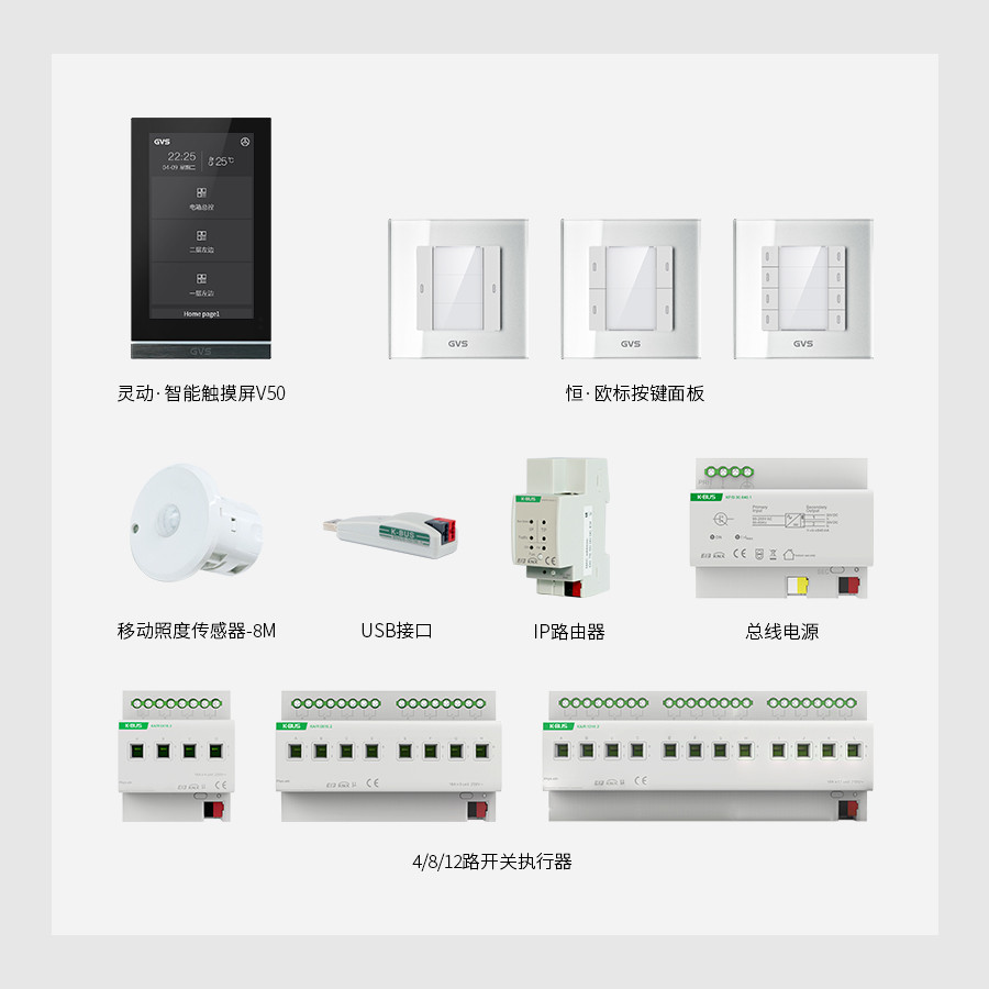 南海体育中心部署了以K-BUS智能控制系统为核心的智能照明解决方案