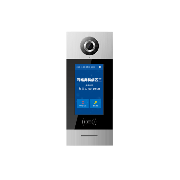 M-AS01 人脸识别病区门口机