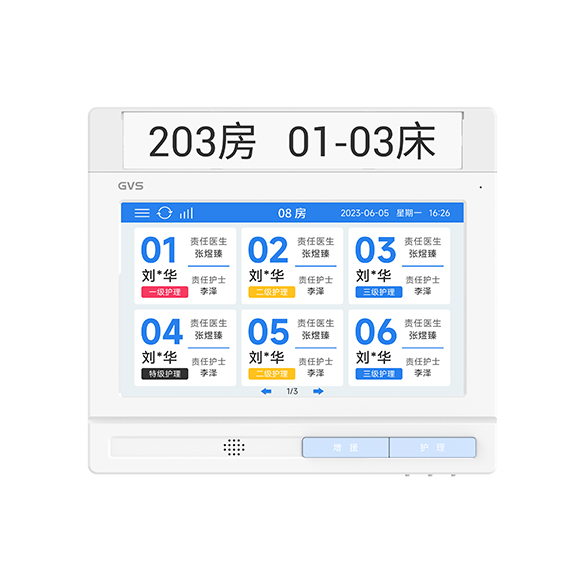 Z-WS06 病房門口機(jī)