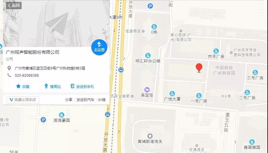 KNX应用技术工程师培训班